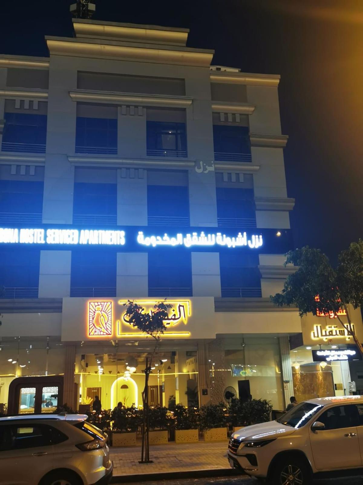 Ashbonh Hotel Suites Эр-Рияд Экстерьер фото