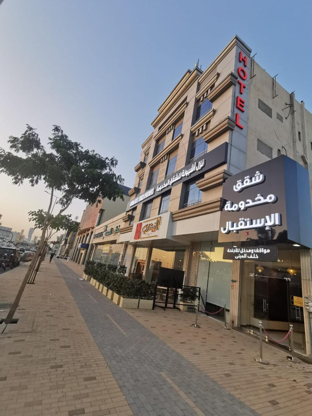 Ashbonh Hotel Suites Эр-Рияд Экстерьер фото
